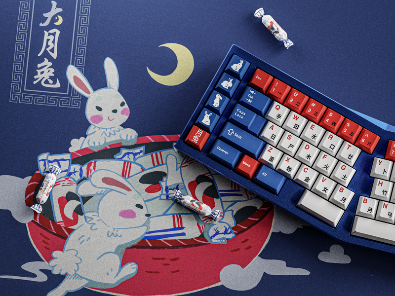 Keykobo Moon Rabbit