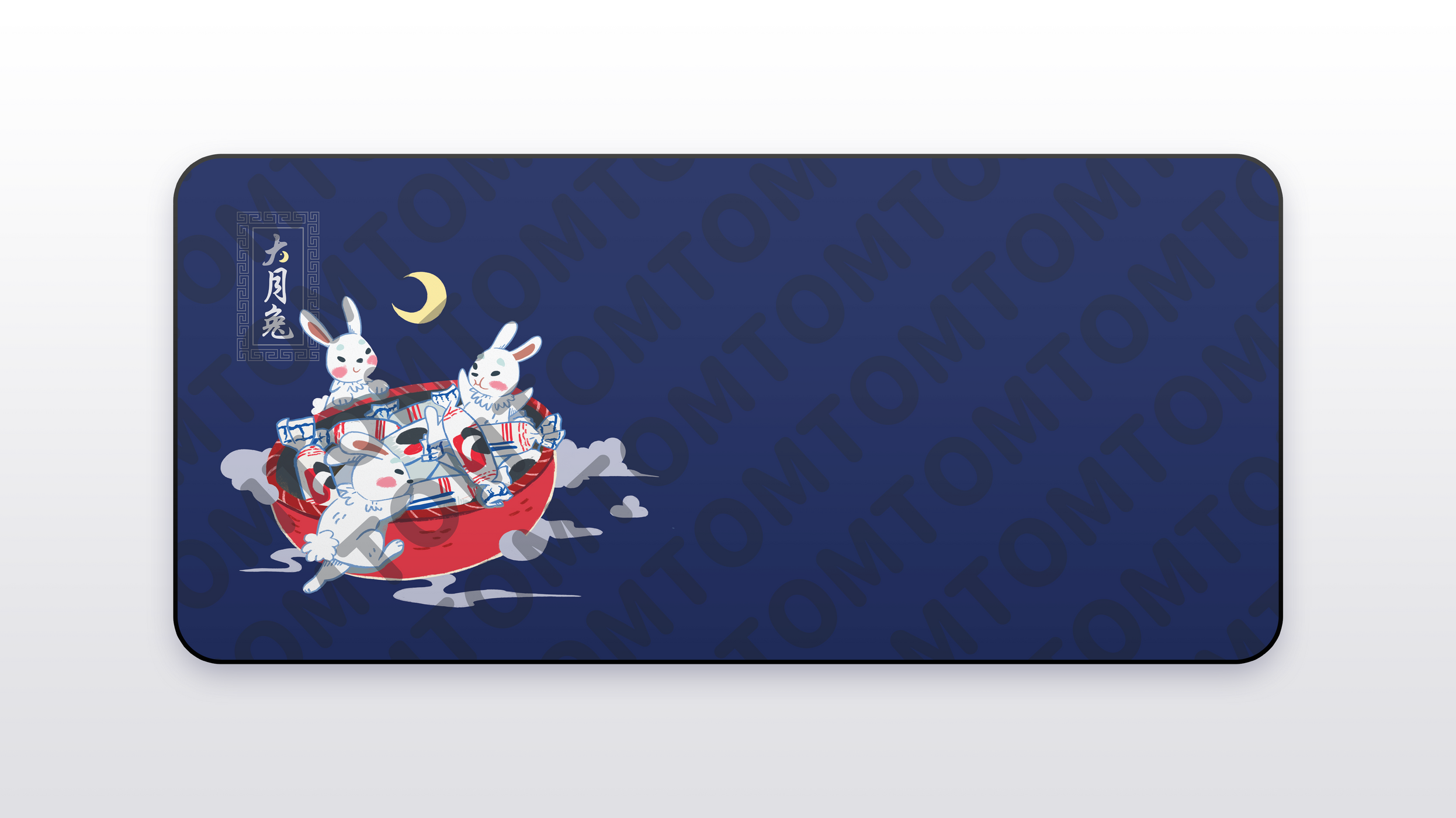 Keykobo Moon Rabbit — Mekibo