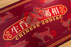 Chinese Zodiac Deskmat (Water-resistant)