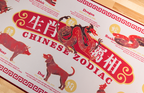 Chinese Zodiac Deskmat (Water-resistant)