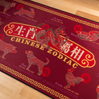 Chinese Zodiac Deskmat (Water-resistant)