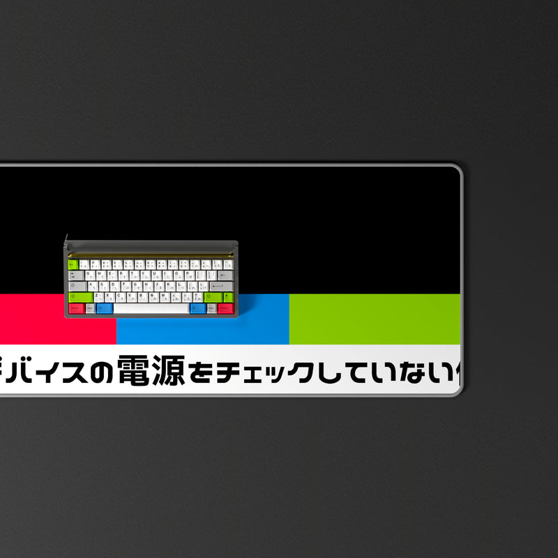 GMK Modern Japanese Desko (In-stock)