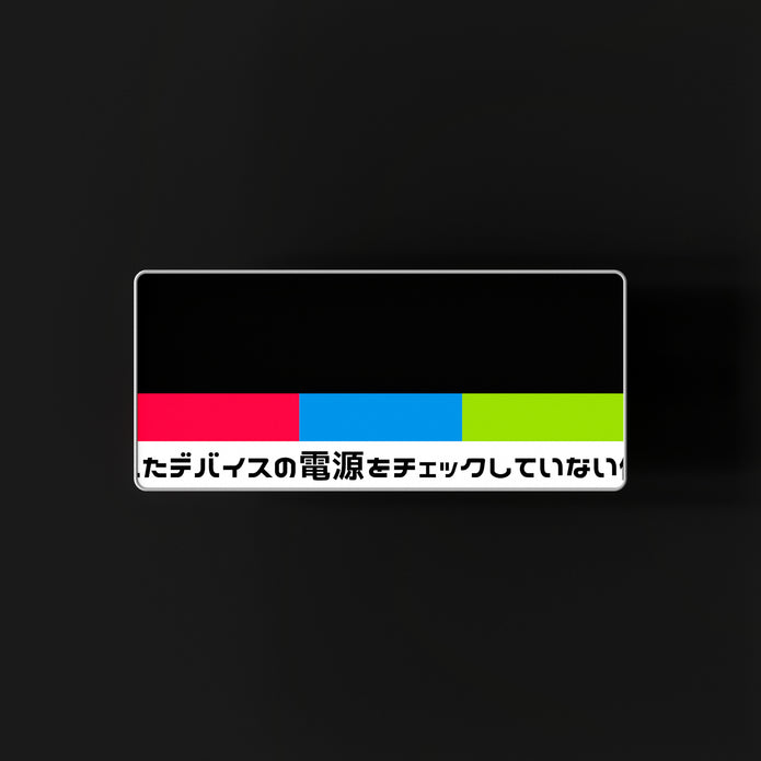 GMK Modern Japanese Desko Deskmat (In-stock)