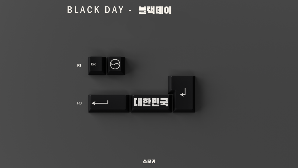 GMK Taegeukgi (In-stock)