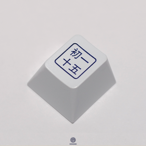 MONOKEI x CYSM (In-stock) – Mekibo