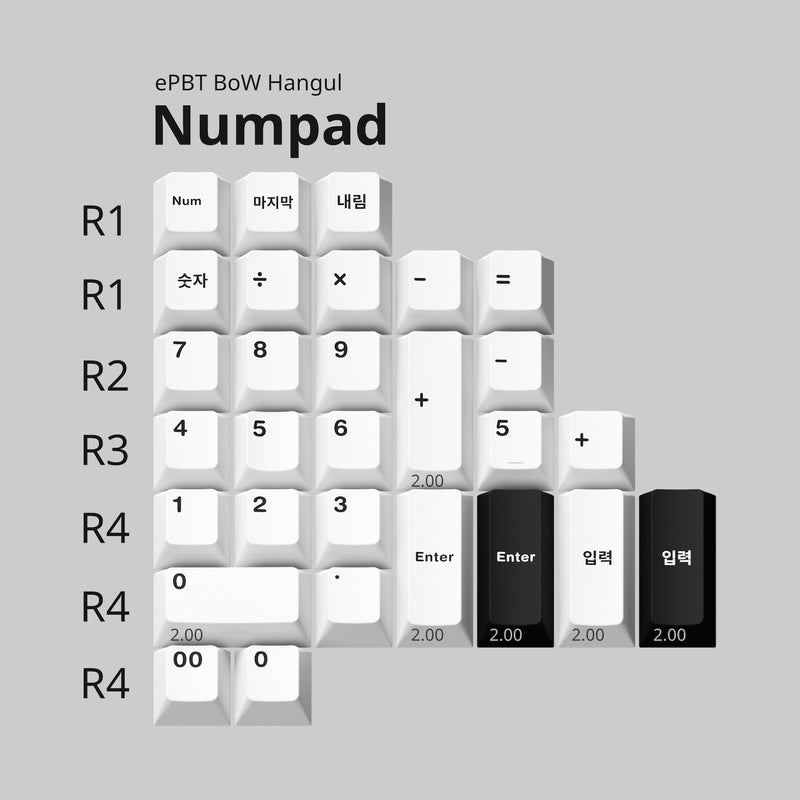 ePBT BoW Hangul (In-stock)