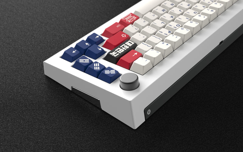 GMK Taegeukgi (In-stock)